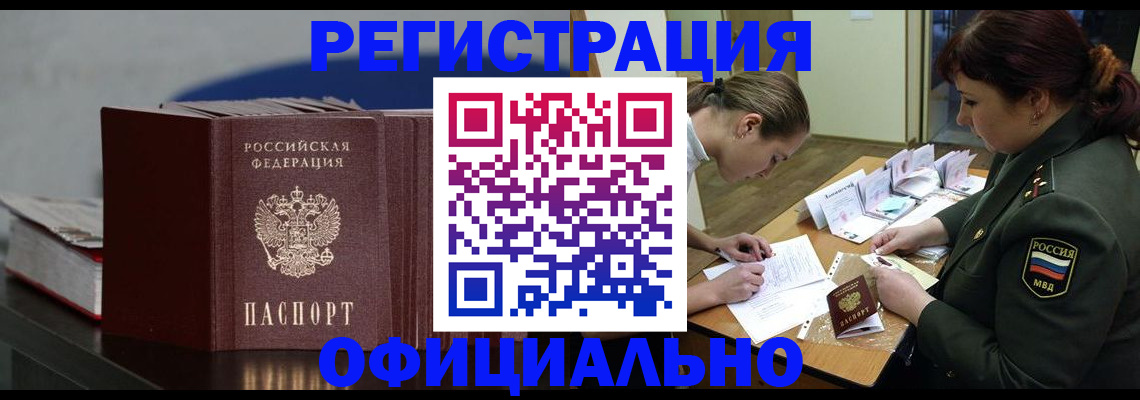 пропишу в квартире в Москве