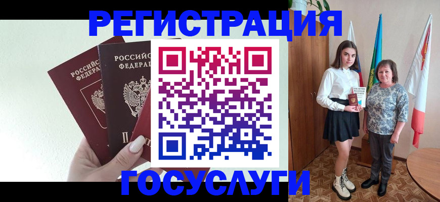 временная регистрация 2025 в Москве